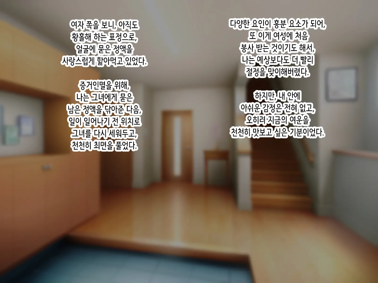 ~Saiminjutsu De Joushiki Kaihen~ Ore O Name Kitta Hitozuma Ga Mizukara Okuchi De Gohoushi Suru Ore Senyou Fella Hole Ni Ochiru Made | 최면술로 상식개변 ~나를 깔보던 유부녀가 스스로 입으로 봉사하는 내 전용 펠라홀로 타락하기까지~